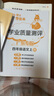 【廣東專版】2025秋黃岡小狀元作業(yè)本達(dá)標(biāo)卷一二三四五六年級(jí)上冊(cè)語(yǔ)文數(shù)學(xué)英語(yǔ)人教版北師大版教科廣州版 黃岡作業(yè)本語(yǔ)文人教版 四年級(jí)上冊(cè)【廣東專版】 曬單實(shí)拍圖