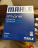 馬勒（MAHLE）帶炭PM2.5空調濾芯LAK1071(?？怂?2-18年/翼虎/福睿斯/林肯MKC) 曬單實拍圖