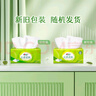 心相印抽紙【肖戰(zhàn)推薦】云感柔膚 3層100抽*48包S碼 紙巾面巾紙整箱銷售 曬單實(shí)拍圖