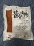 豐澤園（FENGZEYUANFSINCE 1930）醬香豬蹄200g 北京特產(chǎn)熟食 方便速食夜宵鹵肉預(yù)制菜 曬單實(shí)拍圖