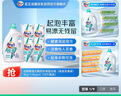 潔霸（ATTACK）瞬清無(wú)磷原香洗衣液 18斤箱裝(3kg+1.5kg*4) 家庭裝實(shí)惠裝 無(wú)殘留 曬單實(shí)拍圖