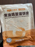 小黃象黃油雞蛋灌餅480g*2袋(共12張)兒童早餐速食面點(diǎn)手抓餅卷餅面餅 曬單實(shí)拍圖