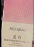 美膚寶美白隔離防曬霜SPF50+小粉管10g提亮戶外持久七夕情人節(jié)禮物 曬單實(shí)拍圖