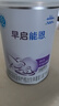 雀巢早啟能恩400克特殊配方粉適用于早產(chǎn)兒奶粉低出生體重兒追重奶粉 1罐【嘗鮮活動不疊加贈品】 曬單實拍圖