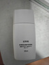 珀萊雅（PROYA）【劉亦菲同款】盾護防曬50ml 防水防汗防紫外線 防曬霜高倍防曬  曬單實拍圖
