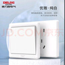 德力西（DELIXI） 開關(guān)插座面板CD827S瓷感白色五孔無框大板86型一開墻壁usb插座 電腦插座（六類） 曬單實(shí)拍圖