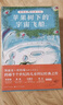神奇的宇宙飛船 套裝全5冊 7-14歲兒童文學(xué)書(shū)籍小學(xué)生一年級二年級三四五六年級寒 課外閱讀兒童科幻文學(xué)小說(shuō) 凱特格林納威金獎得主作品省錢(qián)卡 曬單實(shí)拍圖