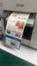 愛(ài)普生（EPSON） 愛(ài)普生 EPSON TM-C3520 彩色不干膠標簽打印機 食品藥品化工標簽機 C3520原裝CMYK四色墨盒一套 曬單實(shí)拍圖