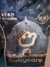 babycare皇室獅子王國(guó)弱酸紙尿褲小號(hào)S58片(4-8kg)嬰兒尿不濕親膚透氣 曬單實(shí)拍圖