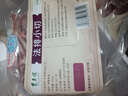 東來(lái)順 內蒙古羔羊法式羊排 原切法排小切 羊肋排 燒烤食材 羊肉生鮮 法排小切500g（1斤裝） 曬單實(shí)拍圖