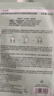 泊美油橄欖維生素原B5舒緩保濕精華面膜 10片裝 節(jié)日禮物 曬單實拍圖