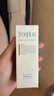 芙麗芳絲（Freeplus）爽膚水補(bǔ)水保濕化妝水男女士柔潤(rùn)型80ml 曬單實(shí)拍圖