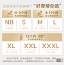 好奇（Huggies）金裝超薄云柔成長褲XXXL26*4 曬單實(shí)拍圖