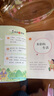 一園青菜成了精 彩圖注音版 兒童文學(xué) 一二三年級課外閱讀書(shū)必讀世界經(jīng)典文學(xué)少兒名著(zhù)童話(huà)故事書(shū) 大語(yǔ)文系列 小學(xué)語(yǔ)文課外閱讀經(jīng)典叢書(shū) 曬單實(shí)拍圖