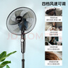 志高（CHIGO）電風(fēng)扇落地扇家用臺式夏天小宿舍遙控立式搖頭工業(yè)大風(fēng)力電扇 16英寸機械五葉三檔定時1.7米線 曬單實拍圖