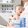 潔柔嬰兒濕巾親膚小奶皮80片*6包濕紙巾兒童手口專(zhuān)用清潔家用大包 曬單實(shí)拍圖
