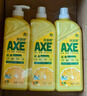 斧頭牌（AXE）檸檬護(hù)膚洗潔精1.18kg*3瓶7.08斤家庭裝 可洗果蔬不傷手 曬單實(shí)拍圖