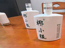 椰小強【海南特產(chǎn)】椰子果酒露酒42度白酒濃香小瓶酒 微醺禮盒送禮125ml 42度 125mL 2瓶 曬單實(shí)拍圖