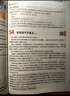 一本小學(xué)語(yǔ)文課后小練習二年級上冊2025秋語(yǔ)文同步練習冊閱讀理解答題方法課后復習鞏固單元考點(diǎn)培優(yōu)訓練 曬單實(shí)拍圖