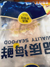 賣魚七郎挪威三文魚腩2斤 共5包精品大西洋鮭魚腩 生鮮魚類 海鮮水產(chǎn) 曬單實(shí)拍圖