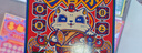 書(shū)行 初中小四門(mén)數理化一本通初中生同步課文政史地理化生必背知識總結中考點(diǎn)歸納大全 曬單實(shí)拍圖