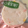 寶寶饞了鱈魚(yú)鮮蝦餅180g兒童早餐半成品營(yíng)養小食嬰兒幼兒享寶寶食譜 曬單實(shí)拍圖