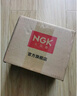 NGK火花塞銥鉑金/雙鉑金/銥金/鉑金火花塞火嘴(4支裝)適用于 速騰邁騰朗逸寶來途安途觀高爾夫POLO 5758 曬單實拍圖