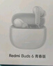 小米（MI）Redmi Buds 6 青春版 入耳式藍牙耳機 42dB降噪 適用于安卓蘋果手機 晴雪白 曬單實拍圖