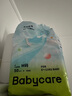 babycare Airpro紙尿褲中號(hào)M50片(6-11kg) 嬰兒尿不濕夏日超薄透氣 曬單實(shí)拍圖