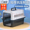 腆寵寵物航空箱小號 貓咪航空箱貓狗 貓包貓籠外出車載貓箱狗狗托運 曬單實拍圖