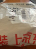 豪雄烏棗紫晶棗黑晶棗600g/罐 河北特產(chǎn)狗頭棗 紅棗黑棗蜜餞休閑零食 曬單實(shí)拍圖
