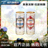 TEMPT誘惑7號(hào)接骨木果酒微醺低度氣泡酒女士甜酒水果酒西打酒瓶裝 【2罐裝】誘惑7/9號(hào)*1罐 曬單實(shí)拍圖
