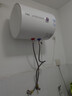 萬家樂【小浴神D40-H111B(S)安全耐用】電熱水器40升 專利防漏電2200W速熱大水量儲水式小型家用 曬單實拍圖
