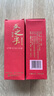 舍得 吞之乎 紅瓷描金 小酒版 53度 100ml 醬香型白酒 2021年 100ml*2瓶 曬單實(shí)拍圖