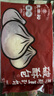 慶豐裕云南特產(chǎn)破酥包銀絲花卷燒麥小籠包子兒童早餐半成品食品面點(diǎn)饅頭 玫瑰豆沙破酥包2袋【80g*12個(gè)】 曬單實(shí)拍圖