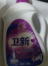 衛(wèi)新香薰洗衣液薰衣草34.08斤全瓶組合套裝(4.26kg*4）機洗手洗去漬 曬單實拍圖