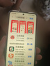 榮耀Play9T 大屏AI 6000mAh大電池 防水抗跌 雙揚大音量 銀發(fā)人群 8+256 幻夜黑 5G手機 曬單實拍圖