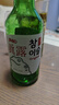 真露（JINRO）燒酒 原瓶進(jìn)口洋酒 20.1度 360ml*20瓶 送禮 調(diào)酒基酒 曬單實(shí)拍圖