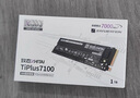 致態(tài)（ZhiTai）長江存儲 1TB SSD固態(tài)硬盤 NVMe M.2接口 TiPlus7100系列  曬單實拍圖