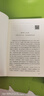 西游記（上下） 小說 西游記有聲版，好看也好聽  專家團(tuán)隊(duì)精心標(biāo)點(diǎn)注釋的經(jīng)典名著 四大名著 人民文學(xué)出版社 曬單實(shí)拍圖