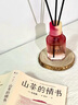 M&SENSE蔓莎秘境無火香薰禮盒室內(nèi)持久家用擴(kuò)香器擺件高級(jí)香氛生日禮物 初桃 （煥新款） 無火香氛100ml 曬單實(shí)拍圖