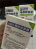 CHENGYEDINGDING日本叮叮蚊香液電蚊香驅(qū)蚊液60晚1器+2液45ml防蚊滅蚊器全家可用 曬單實拍圖