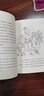 【多冊(cè)自選】2023年全國(guó)暑假閱讀推薦書(shū)單 三四年級(jí)學(xué)生閱讀/選讀課外閱讀 女巫 羅爾德達(dá)爾著 曬單實(shí)拍圖