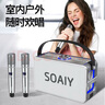 索愛(ài)（soaiy）K55超重低音炮大功率立體聲廣場(chǎng)舞便攜戶(hù)外k歌雙麥電木吉他樂(lè)器音箱音響直播聲卡 曬單實(shí)拍圖