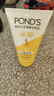 旁氏（POND'S）米粹潤(rùn)澤保濕潔面乳150g 氨基酸洗面奶男女去角質(zhì)婦女節(jié)520 曬單實(shí)拍圖