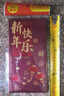 2025新款復古新年紅包袋磨砂燙金個(gè)性創(chuàng  )意春節福字高檔加厚利是牙創(chuàng  )意包 千元款：1包【共6個(gè)】 【磨砂燙金】1包6款共6個(gè) 6個(gè)大號 曬單實(shí)拍圖