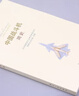 中國戰斗機簡(jiǎn)史/中國航空工業(yè)史叢書(shū) 曬單實(shí)拍圖