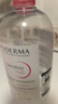 貝德瑪（BIODERMA）【情人節(jié)禮物】舒妍潔膚液明星同款卸妝水粉水500ml護膚品敏肌 曬單實拍圖