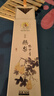 美真香 鵝梨帳中香線香薰香家用室內(nèi)熏香 約22CM 150g 曬單實(shí)拍圖