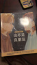 對小學(xué)社交霸凌說不b全8冊兒童反校園霸凌啟蒙繪本原版6-9-10-12歲教孩子自我保護教育繪本拒絕校園PUA培養(yǎng)內(nèi)心強大的孩子反抗意識暑假課外閱讀書籍 曬單實拍圖